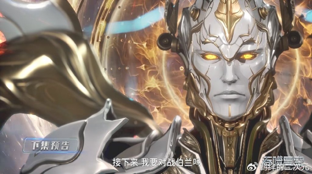 伯兰击败戎钧,乌卡大战陇云,罗峰加戏闯到第二,与伯兰争夺冠军