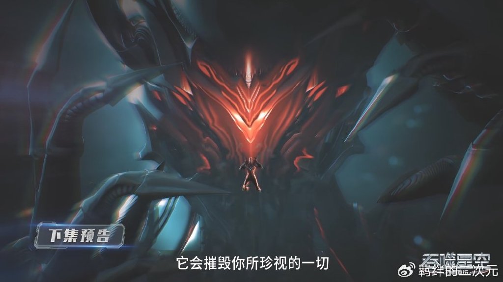 地球虫族母巢爆发,徐欣惨死,罗峰强势淘汰加莱西,霸气击败艾辰