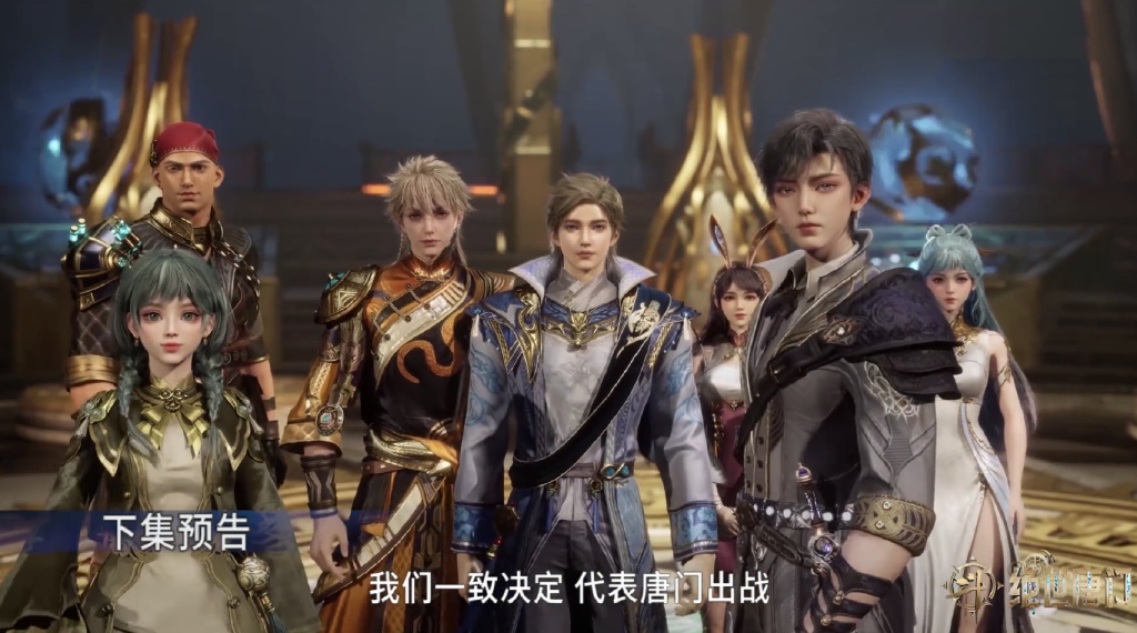 雨浩替唐门出战,秋儿代表史莱克,雨浩大战秋儿,摸胸名场面来袭
