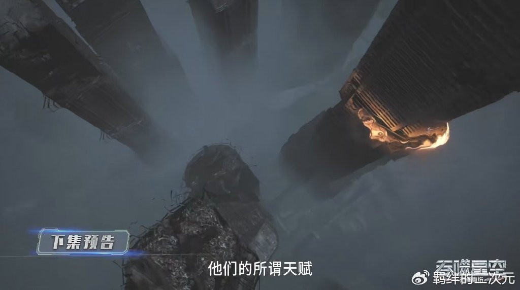 天才战总决赛落幕,罗峰乌卡止步二强,伯兰击败陇云,夺下冠军