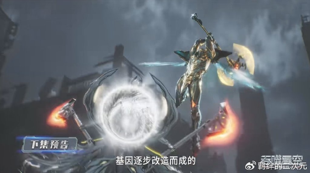 死神伯兰吊打罗峰,陇云击败乌卡,罗峰大战乌卡,抢夺天才战季军