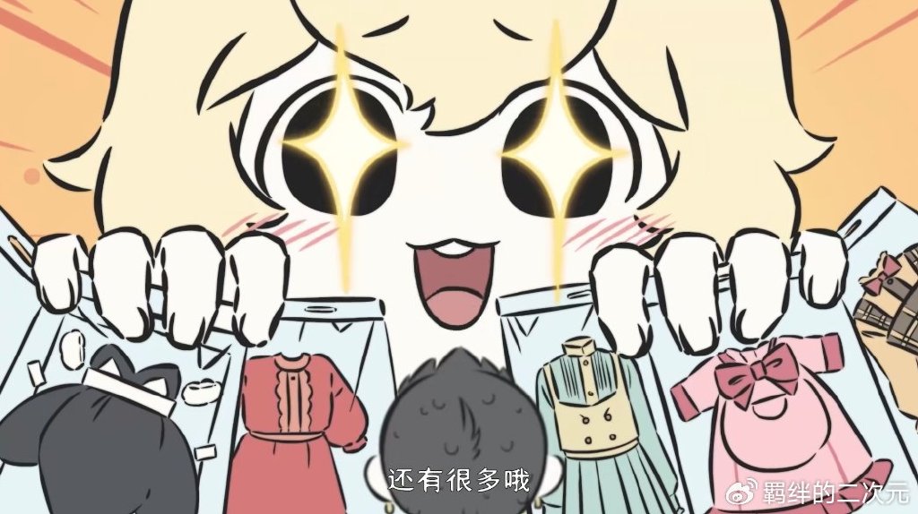 非人哉:哪吒服下魔法糖果,玉总豪气送房子,哪吒穿萝莉装太萌了