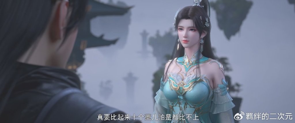 萧薰儿回归首秀燃炸,可斗破依旧挨骂,只因这一点,网友看不下去