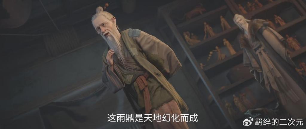 仙逆新预告,四派联盟暗杀王林,云雀子曝光雨鼎秘密,王林救大牛