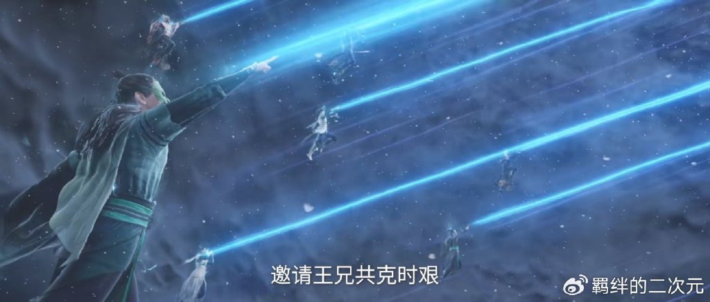仙逆超前预告,周武泰招揽王林,王林悟出生死意境,假神新模帅翻