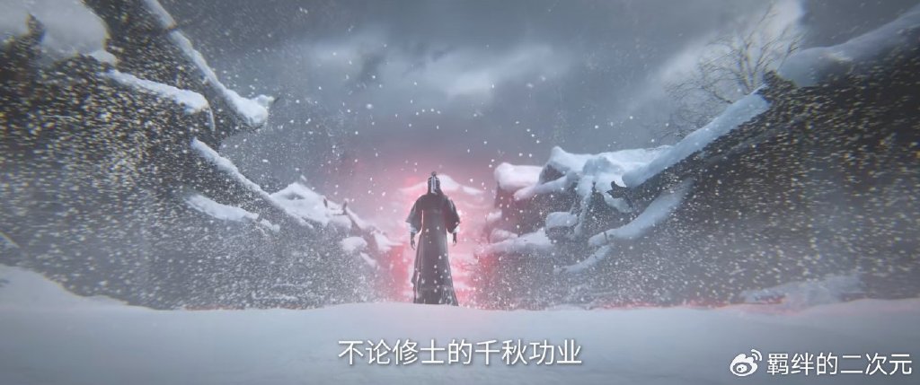 仙逆超前预告,周武泰招揽王林,王林悟出生死意境,假神新模帅翻