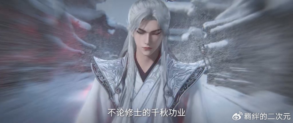 仙逆超前预告,周武泰招揽王林,王林悟出生死意境,假神新模帅翻