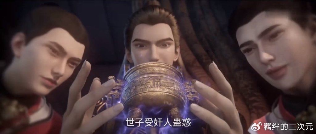 周武泰化神秘密曝光,雨鼎出世,天运子收王林为徒,雪域国来袭