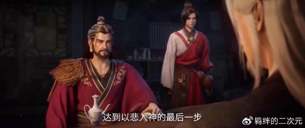 周武泰化神秘密曝光,雨鼎出世,天运子收王林为徒,雪域国来袭