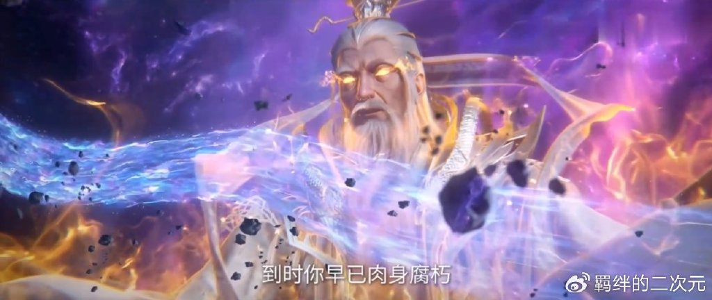 周武泰化神秘密曝光,雨鼎出世,天运子收王林为徒,雪域国来袭