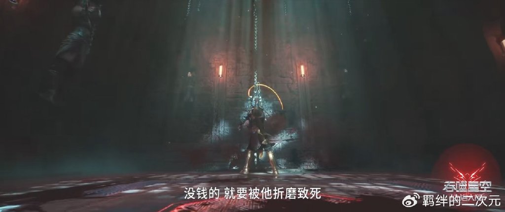 吞噬星空剧场版开播月份确定,石风兄弟强势登场,罗峰霸气击杀