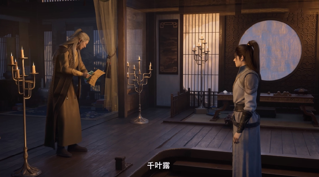 星宫双圣参战,风希变寸金阁老板,韩立买药偶遇,风希赠酒并下套