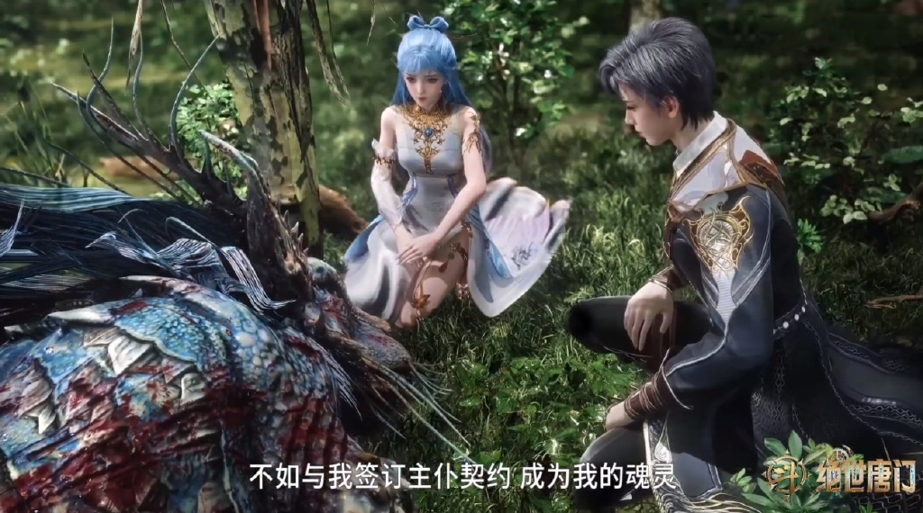 雨浩未收养暗金恐爪熊,与银英兽魂灵试验失败,秋儿击杀三生狼猿