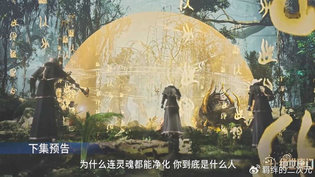 雨浩击退邪魂师,喂血救秋儿被删,秋儿杀银英兽,雨浩获拓印魂技