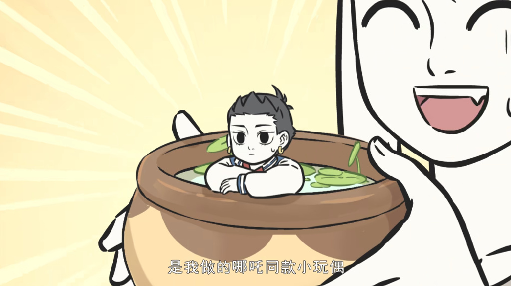哪吒犯错躲起来,观音苦苦寻找,九月帮其打掩护,还是被识破伪装