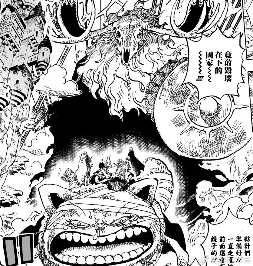 海贼王1129话:太阳神居然是海尔丁手下,路飞海上消失真相曝光了
