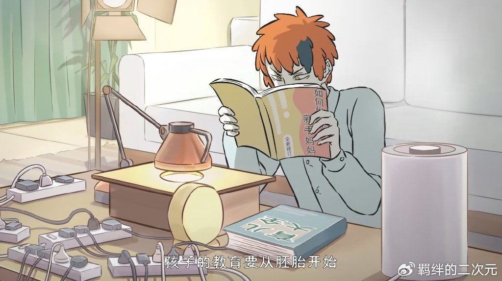 非人哉:精卫赠送礼物,昴日星君化身新手妈妈,喜提四个可爱宝宝