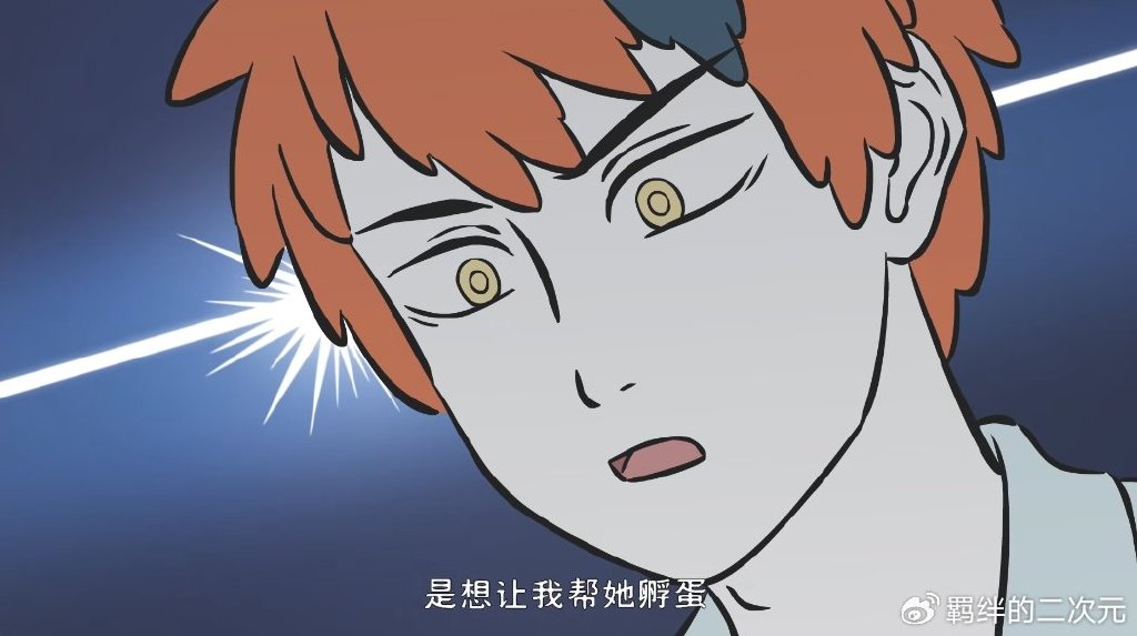 非人哉:精卫赠送礼物,昴日星君化身新手妈妈,喜提四个可爱宝宝