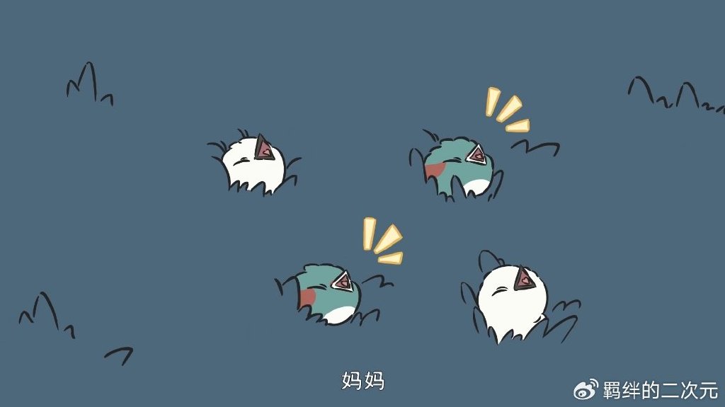 非人哉:精卫赠送礼物,昴日星君化身新手妈妈,喜提四个可爱宝宝