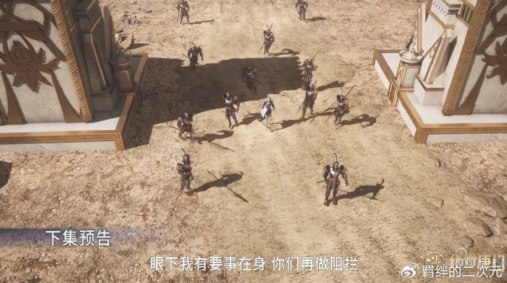 天梦破开锦囊封印,雨浩秋儿组队,硬闯天魂帝国,抵达冰火两仪眼