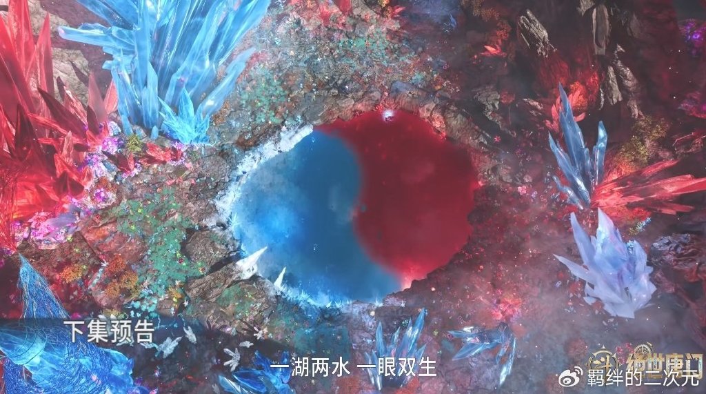 天梦破开锦囊封印,雨浩秋儿组队,硬闯天魂帝国,抵达冰火两仪眼