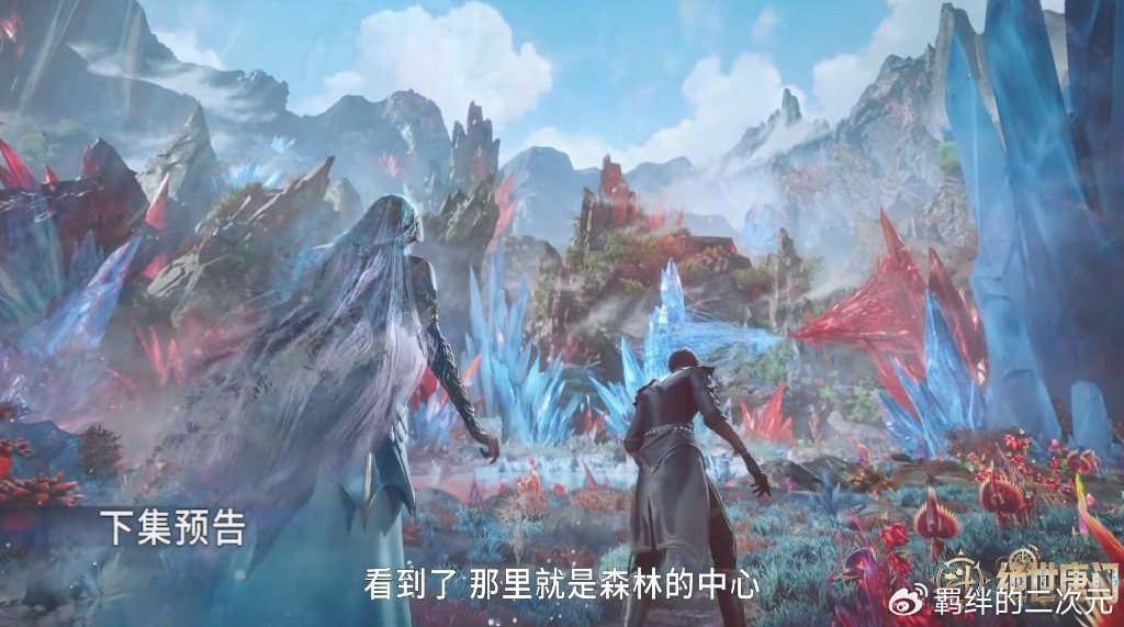 雨浩为救冬儿,下跪求助秋儿,大破碧磷七绝花,幽香绮罗仙品登场