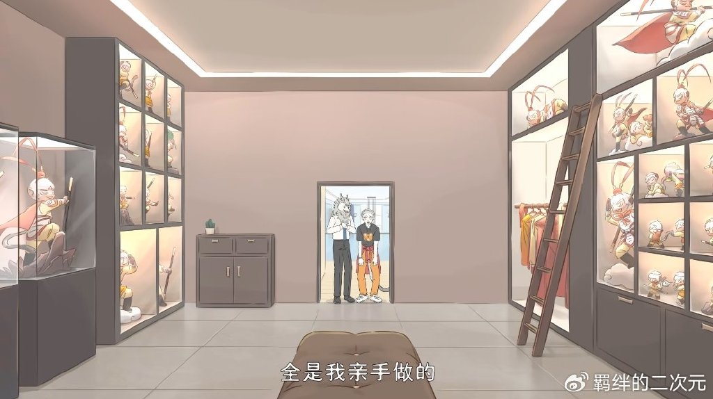 非人哉:烈烈是猴哥超级迷弟,曝光密室珍藏,却吓得猴哥删除记忆