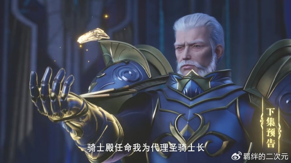 联盟第一强者登场,龙皓晨完成精金基座考核,带队支援五大关隘