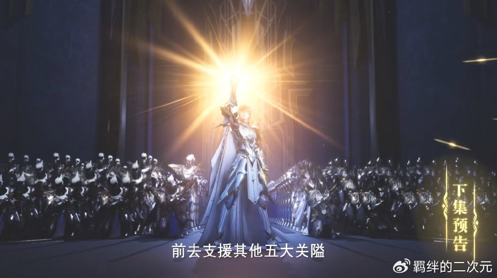 联盟第一强者登场,龙皓晨完成精金基座考核,带队支援五大关隘