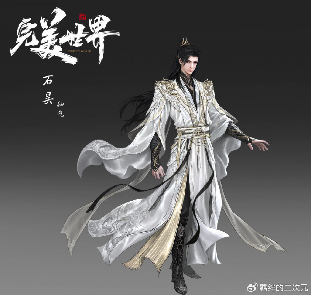 石昊仙气新建模曝光,黑白袍帅翻,但因为三点设计,惨遭粉丝吐槽