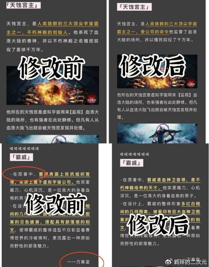 吞噬星空剧场版终于过审,未开播就被骂,只因这一点,好在已修改