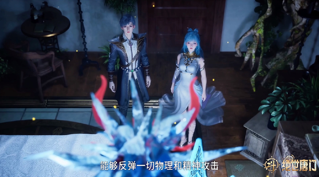 公羊墨入唐门,斗魂大赛改规则,秋儿击败菜头,生命反射之盾上线
