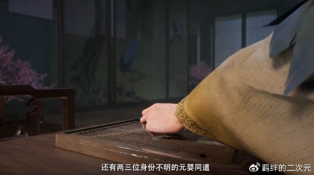 凡人超前预告,妙鹤老道登场,星宫极阴老祖假扮韩立,爆发激战