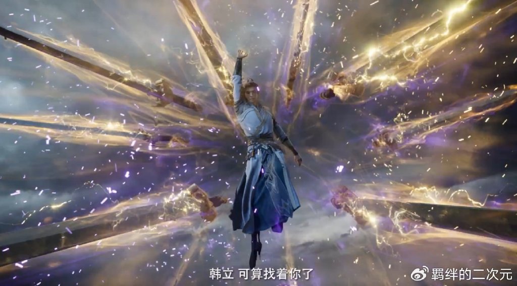凡人超前预告,妙鹤老道登场,星宫极阴老祖假扮韩立,爆发激战