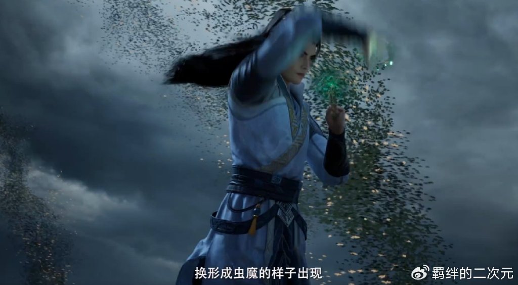 凡人超前预告,妙鹤老道登场,星宫极阴老祖假扮韩立,爆发激战