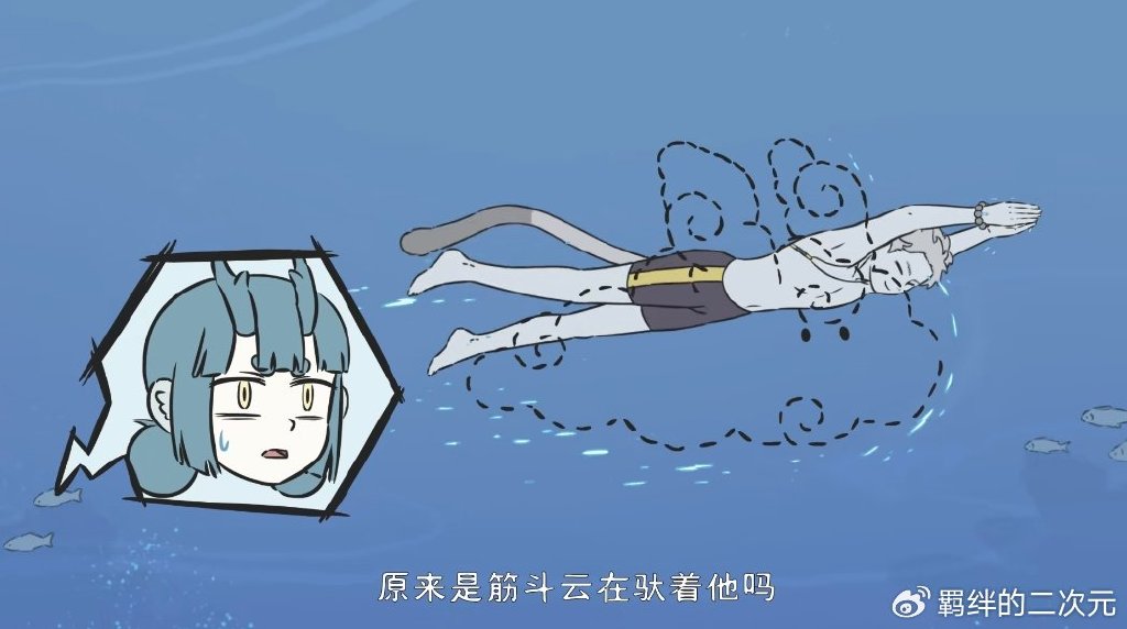 猴哥哪吒海边游玩,秒变游泳高手,红孩儿紧张过头,被筋斗云吃掉