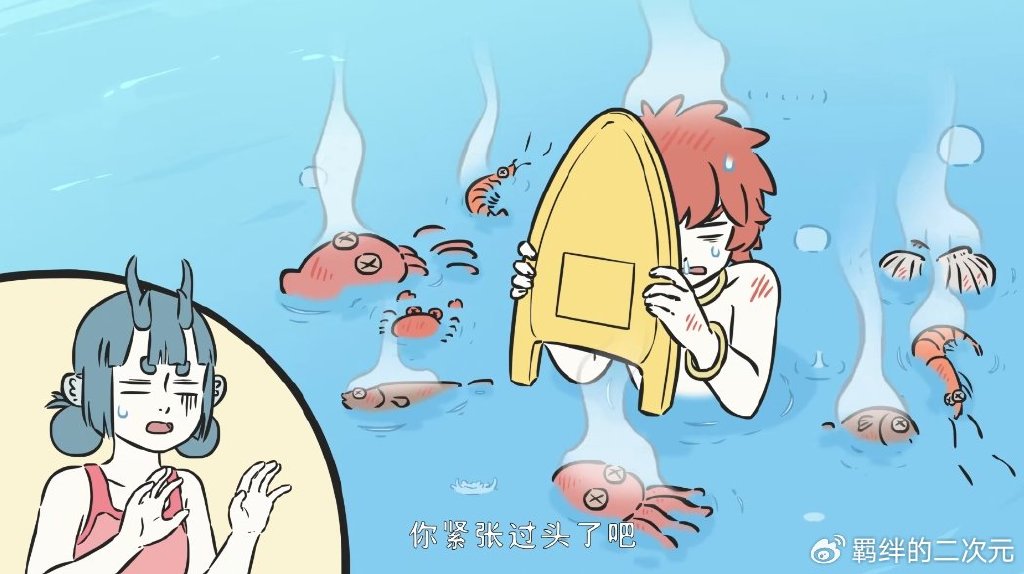 猴哥哪吒海边游玩,秒变游泳高手,红孩儿紧张过头,被筋斗云吃掉