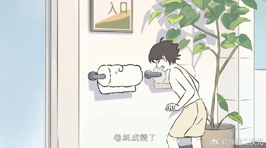 非人哉:筋斗云伪装成泡泡,潜入澡堂,却被当成妖怪,吓跑所有人