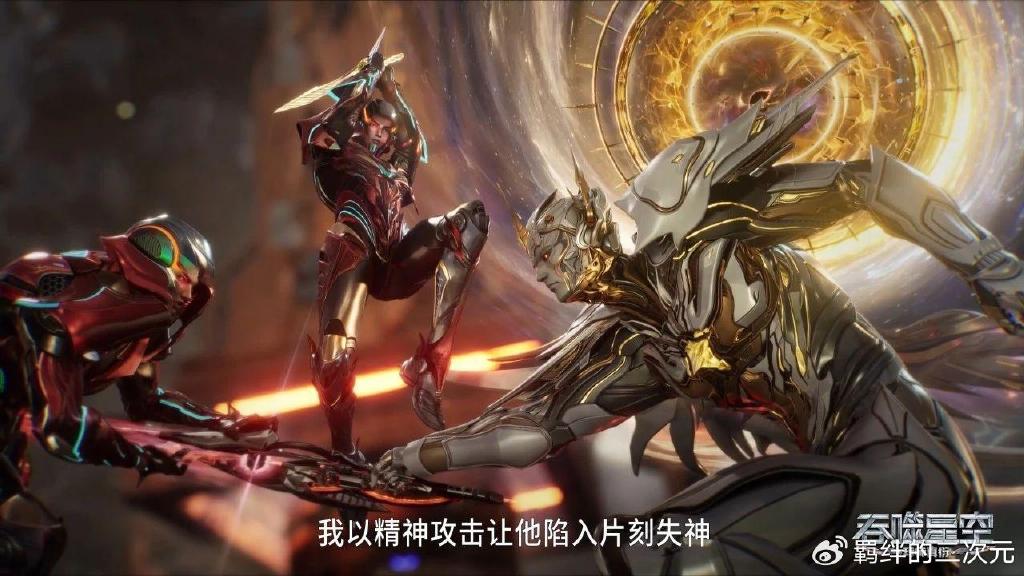 总决赛魔改,伯兰淘汰罗峰,陇云乌卡同归于尽,九剑判定陇云胜出