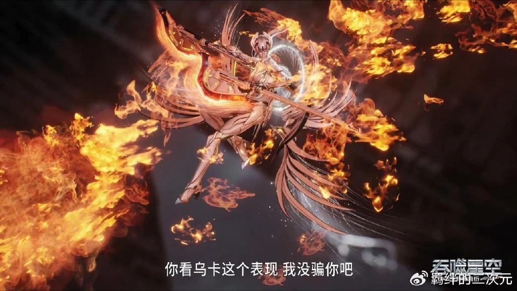 总决赛魔改,伯兰淘汰罗峰,陇云乌卡同归于尽,九剑判定陇云胜出