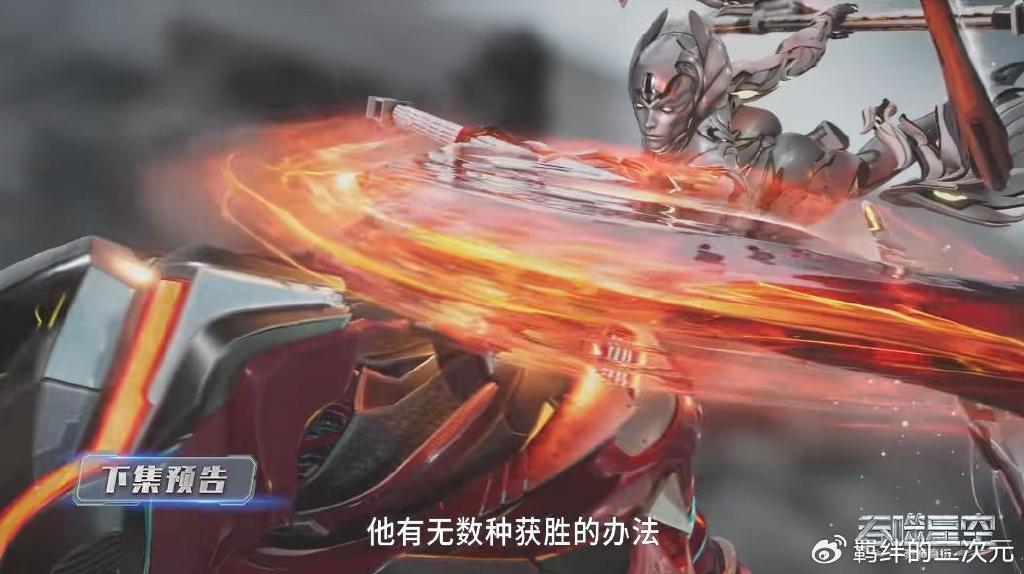 总决赛魔改,伯兰淘汰罗峰,陇云乌卡同归于尽,九剑判定陇云胜出