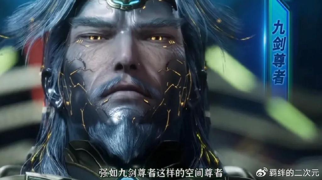 总决赛魔改,伯兰淘汰罗峰,陇云乌卡同归于尽,九剑判定陇云胜出