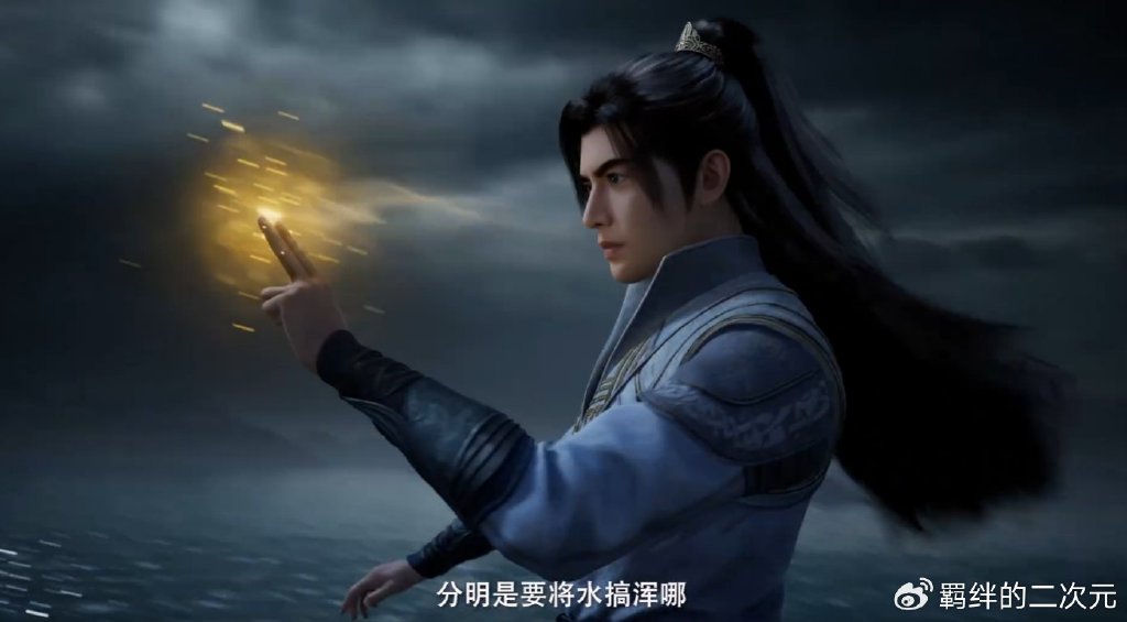 凡人新预告,极阴潜入奇渊岛,韩立有虚天鼎曝光,假虫魔开始作乱