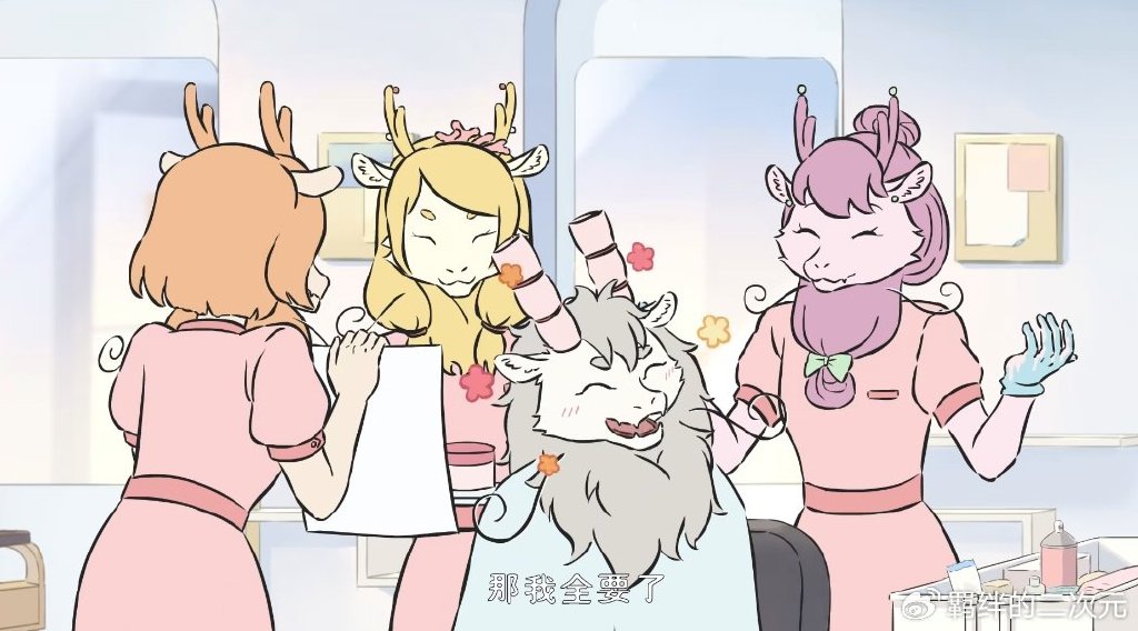 非人哉:烈烈追赶龙族潮流,斥巨资变大龙角,却险些把九月家拆了