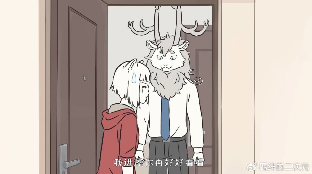 非人哉:烈烈追赶龙族潮流,斥巨资变大龙角,却险些把九月家拆了
