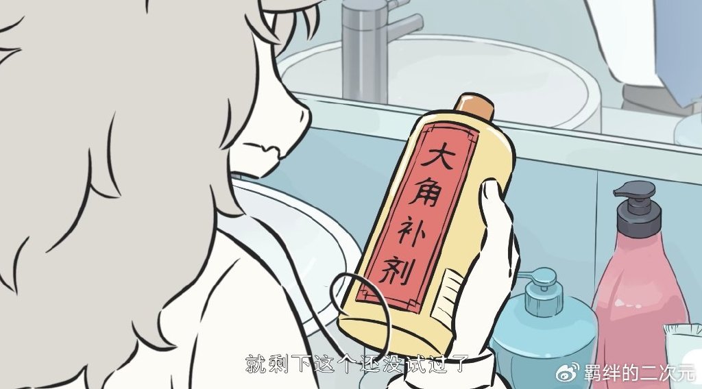 非人哉:烈烈追赶龙族潮流,斥巨资变大龙角,却险些把九月家拆了