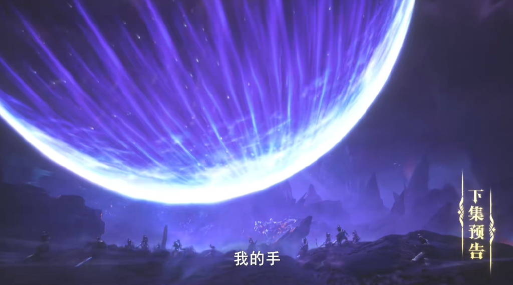 两大魔神入侵驱魔关,圣月被气坏,采儿霸气救援,新模全身照美翻