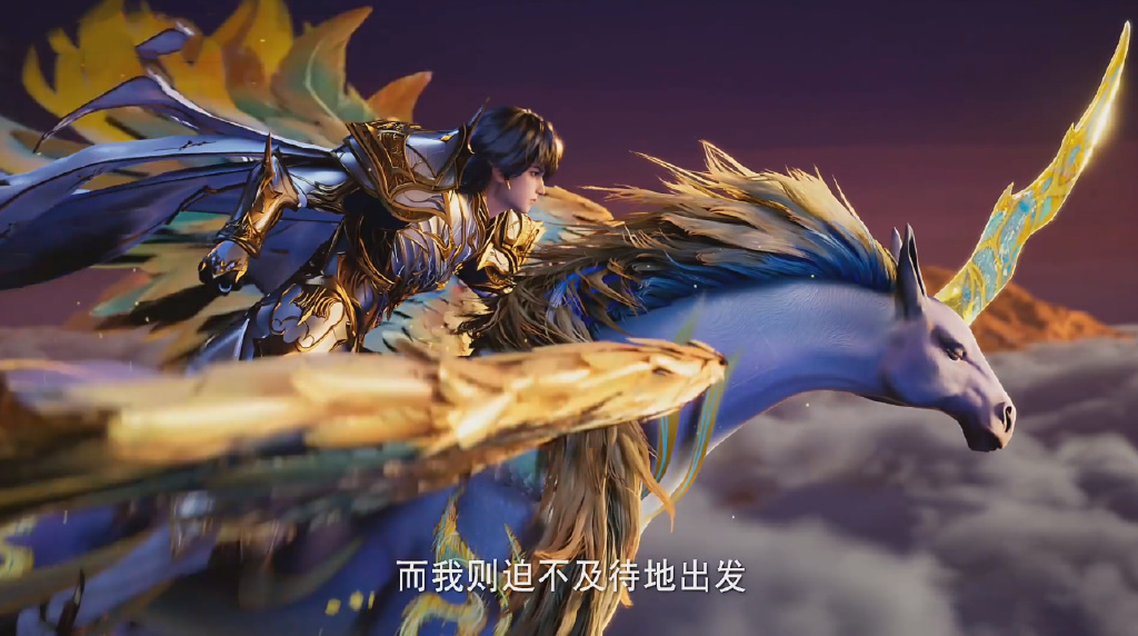 皓晨战杨浩宇,精金基座新模帅翻,收服星王,采儿回归眼神杀绝美