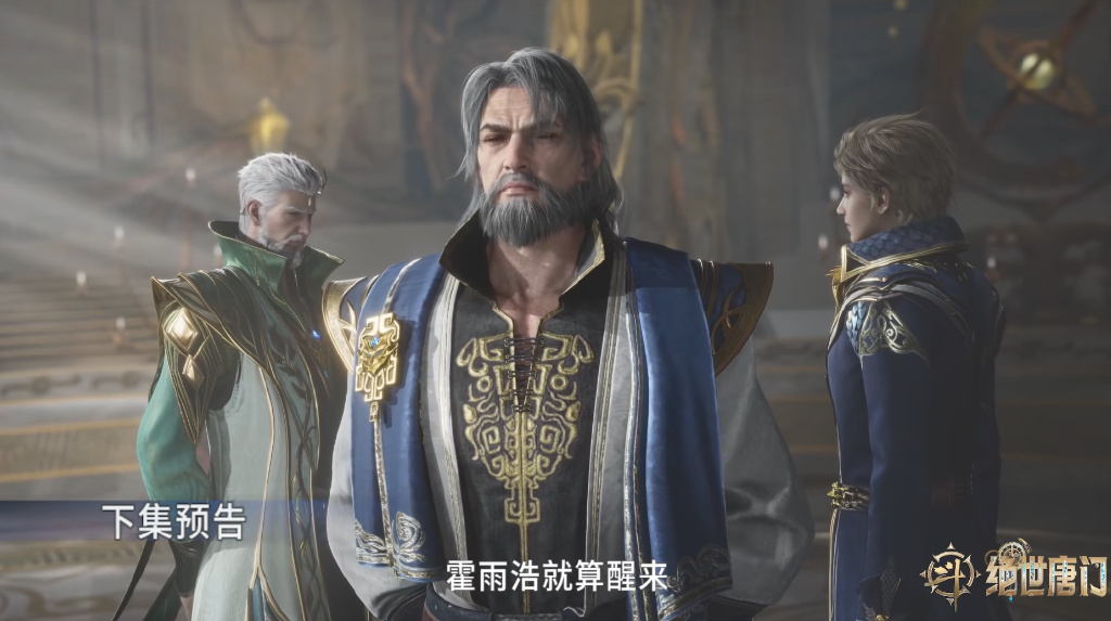 幽香绮罗仙品考验过关,雪帝战烈火杏娇疏,雨浩重伤回归救下冬儿