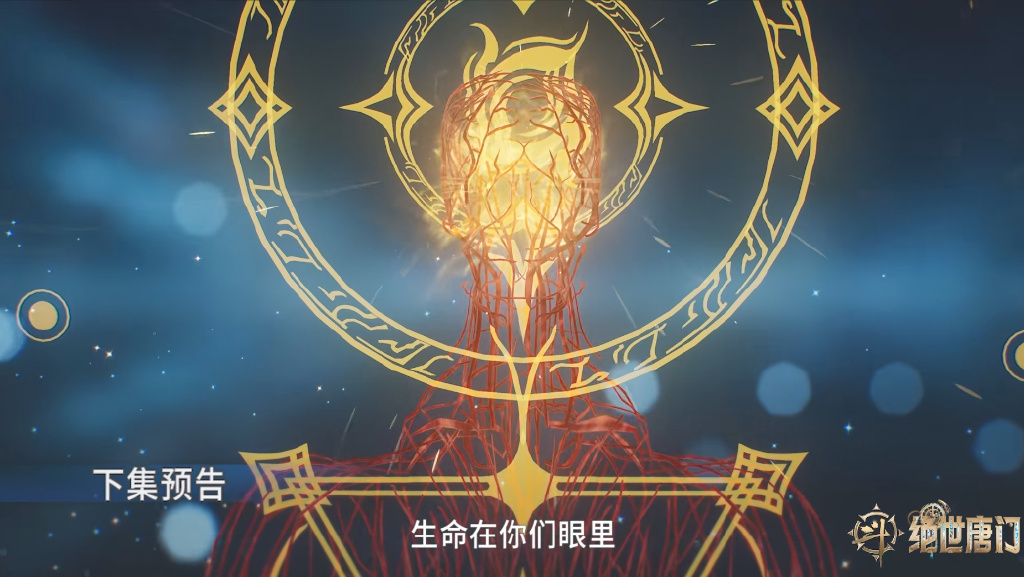 雨浩服下望穿秋露水,双瞳觉醒,摘下相思断肠红,秋儿搂着他回校